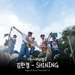 三上悠亚火影Cospplay
