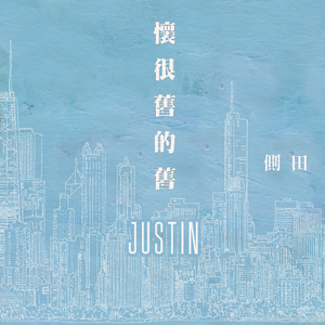 三上悠亚火影Cospplay
