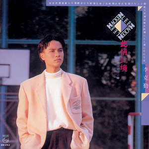 三上悠亚火影Cospplay
