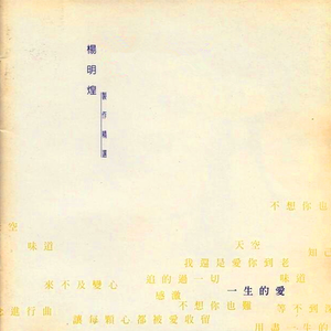 三上悠亚火影Cospplay
