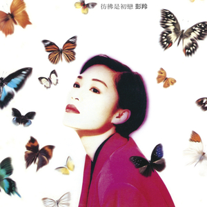 三上悠亚火影Cospplay
