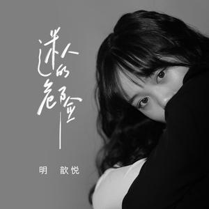 三上悠亚火影Cospplay
