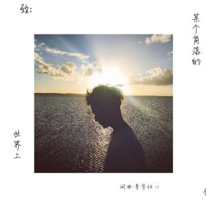 三上悠亚火影Cospplay
