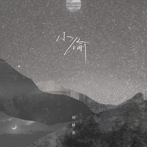 三上悠亚火影Cospplay
