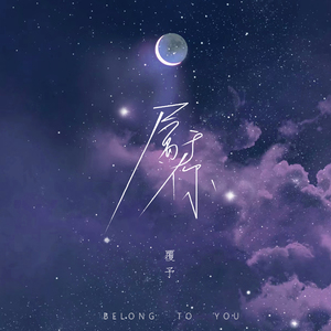 三上悠亚火影Cospplay
