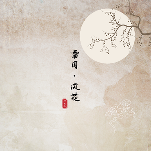 三上悠亚火影Cospplay
