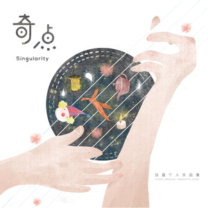 三上悠亚火影Cospplay
