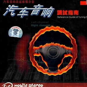 三上悠亚火影Cospplay
